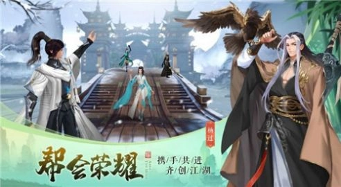 天灵之根免费版图1