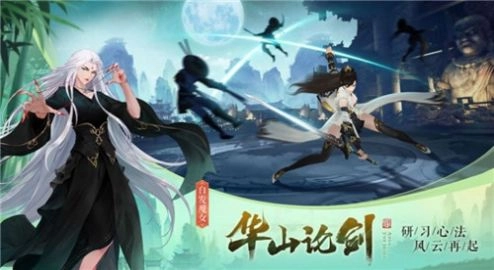 天灵之根免费版图2