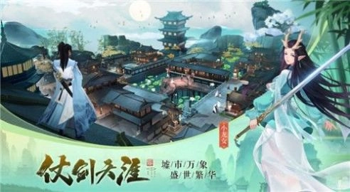 天灵之根免费版图3
