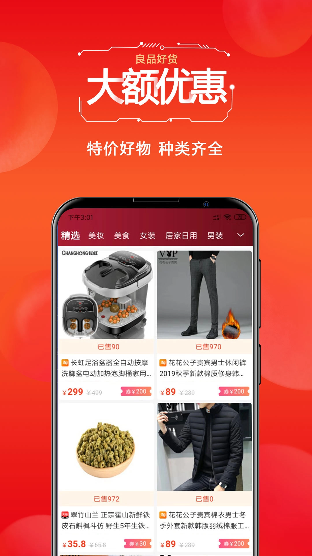觉省直装版图1