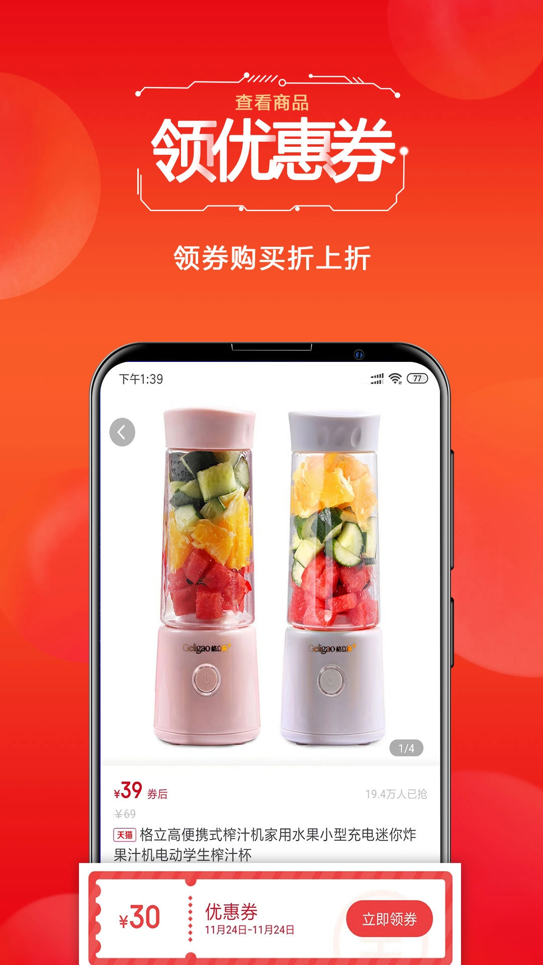 觉省直装版图2