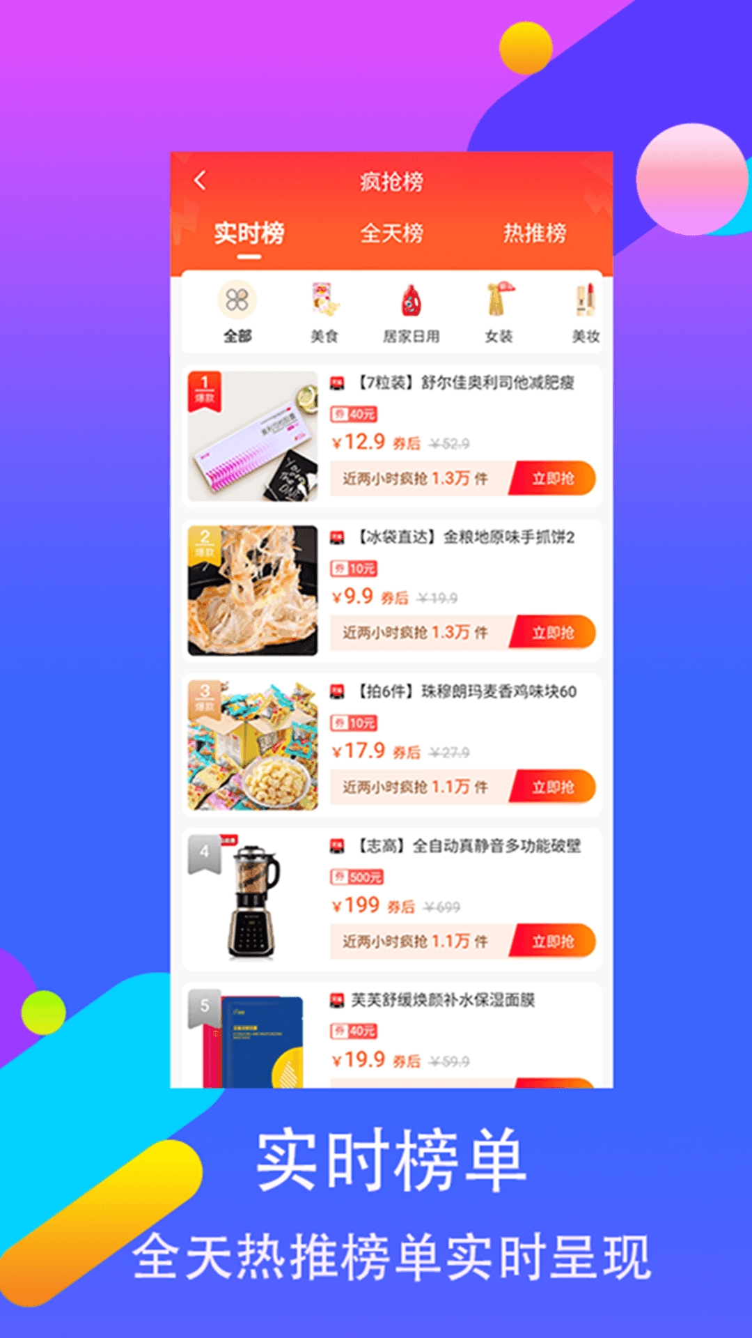 觉省直装版图3