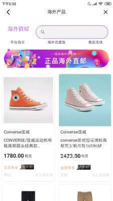 积佳商城最新免费版图4