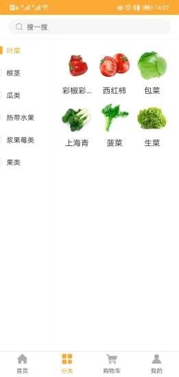 乐购宝手机正版图2