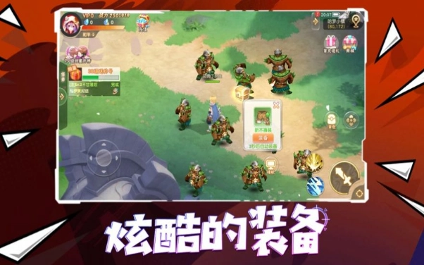 肥宅家族手游免费版图1