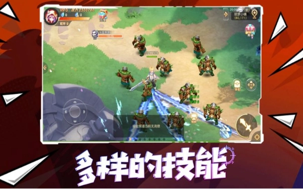 肥宅家族手游免费版图2