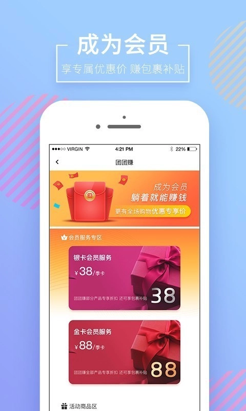 获德直装版图2