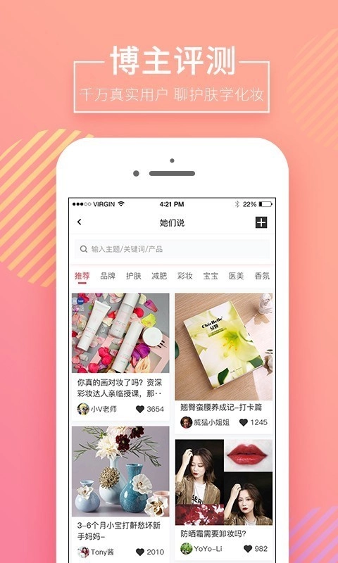 获德直装版图3