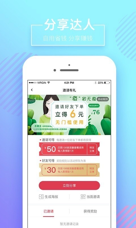 获德直装版图4