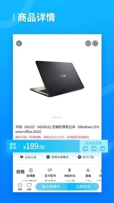 渠易宝安卓直装版