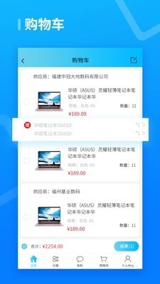 渠易宝安卓直装版