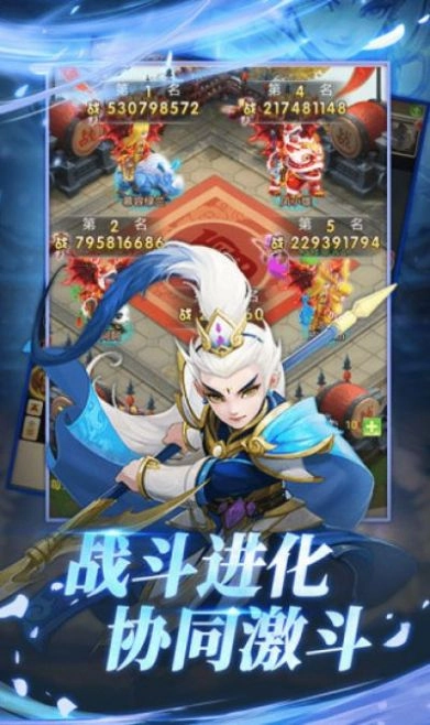 西游之斗战胜佛最新版截图2