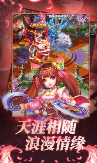 西游之斗战胜佛最新版截图4