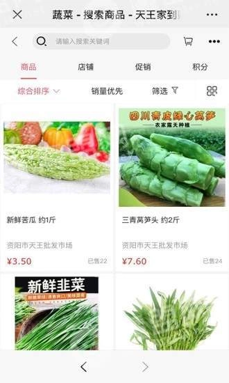 天王家到无广告版