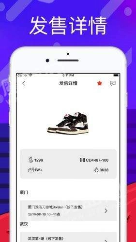 探针营手机免费版图2
