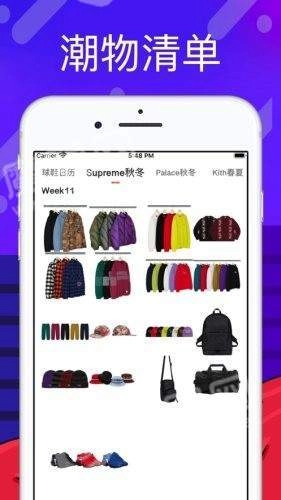 探针营手机免费版图3