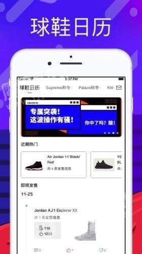 探针营手机免费版图4
