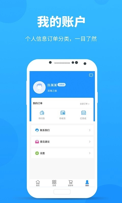 采鱼港免费原版
