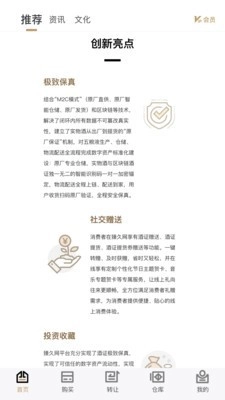臻久網(wǎng)手機(jī)免費(fèi)版