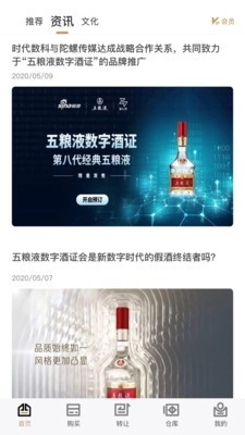 臻久網(wǎng)手機(jī)免費(fèi)版