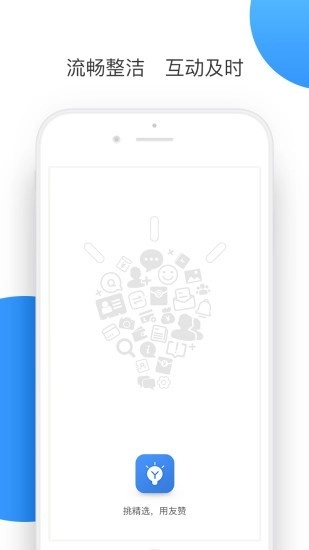 友赞通用版图1