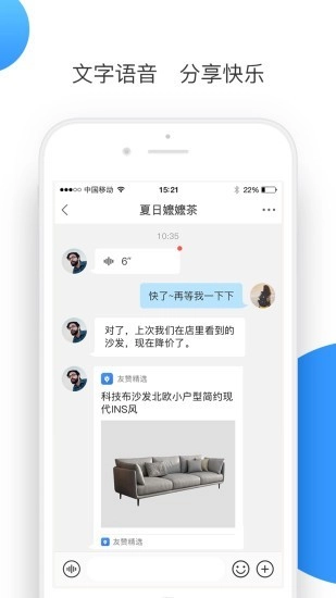 友赞通用版图2