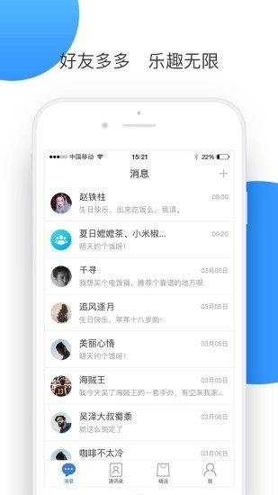 友赞通用版图3