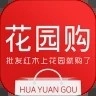花园购直装版