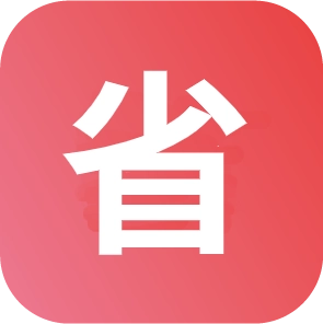 省途无广告版