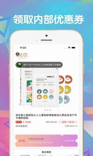 柠檬生活手机免费版图2