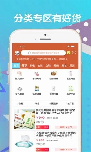 柠檬生活手机免费版图3
