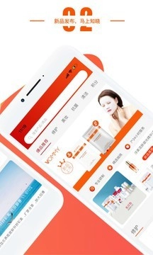美浮特商城官方正版图2