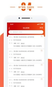 美浮特商城官方正版图4