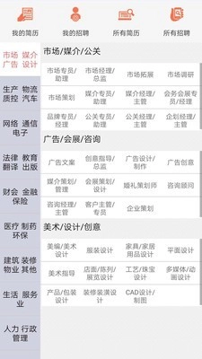 保定导购免费版(3)