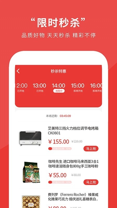 瑟石品链手机免费版图3