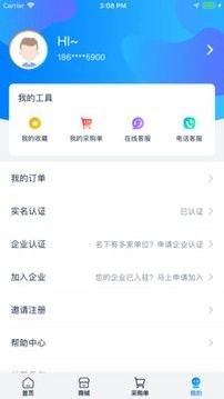 钢铁天下最新免费版