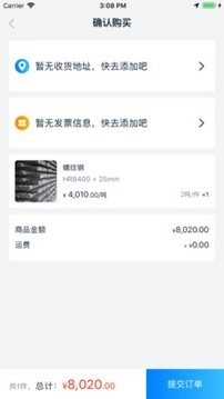 钢铁天下最新免费版