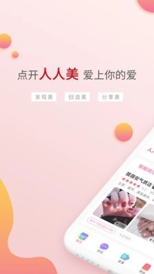 人人美原版