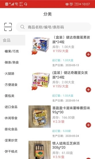 常购通用版图1