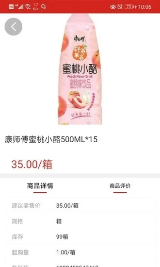 常购通用版图2