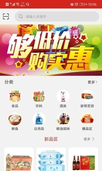 常购通用版图3