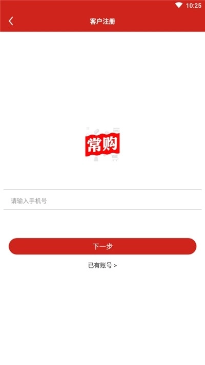 常购通用版图4