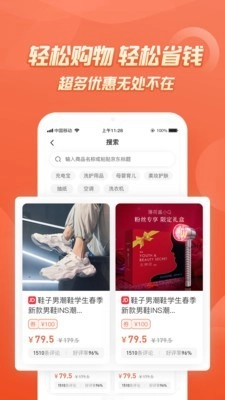 七街八号直装版图3
