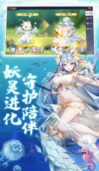 封印之魂免费下载