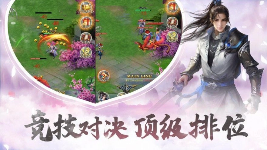 游戏截图