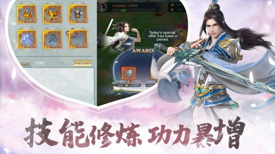 游戏截图