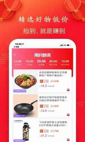 恒利商城手机免费版