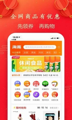 恒利商城手机免费版