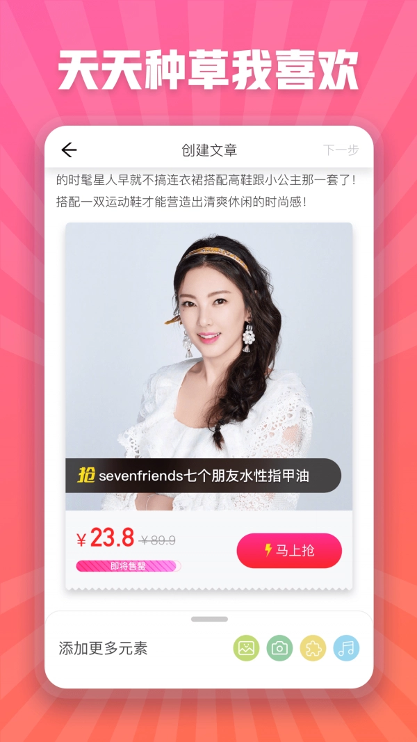 星光盒子无广告版图3