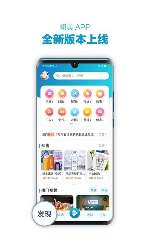 大岍农最新版图1
